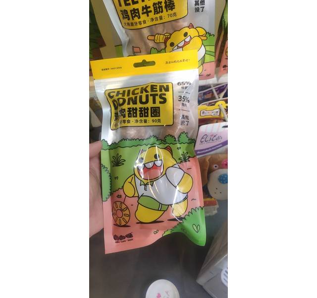 肉肉怪 鸡肉甜甜圈 90g
