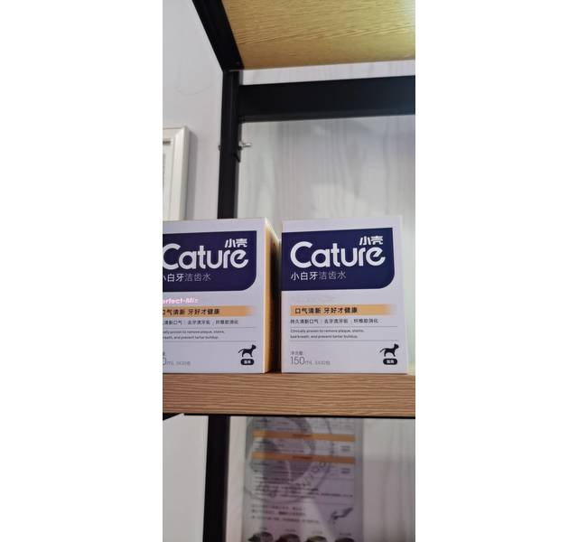 Cature小壳 洁齿水（猫用 5mLx30包 盒装）