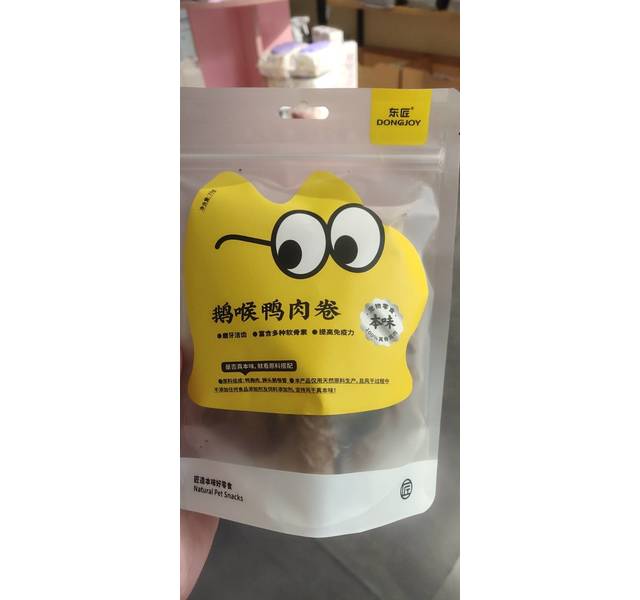 鹅喉鸭肉卷