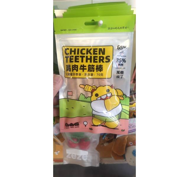 肉肉怪 鸡肉牛筋棒 70g