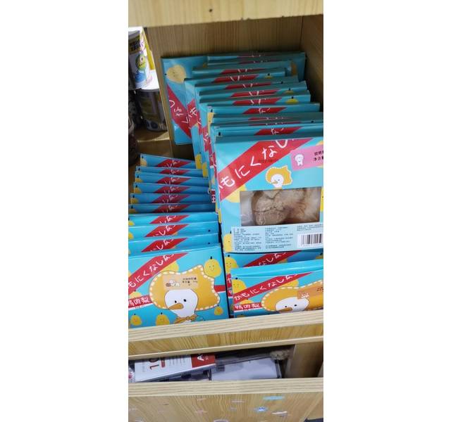 玫咯鲜软罐