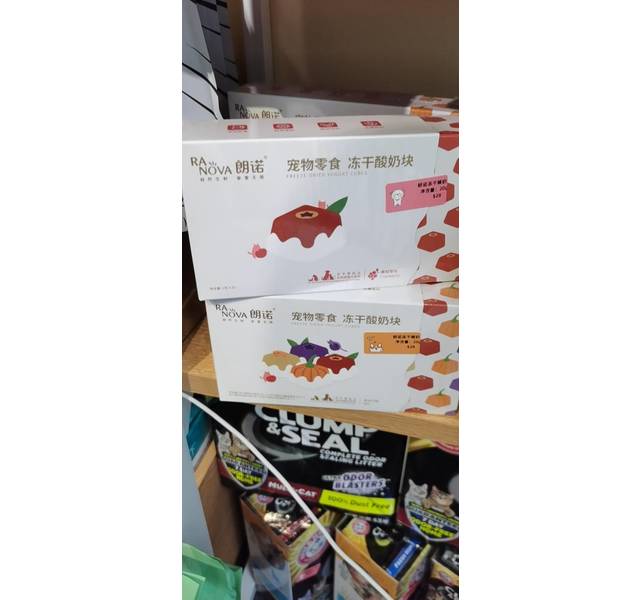 朗诺冻干酸奶块