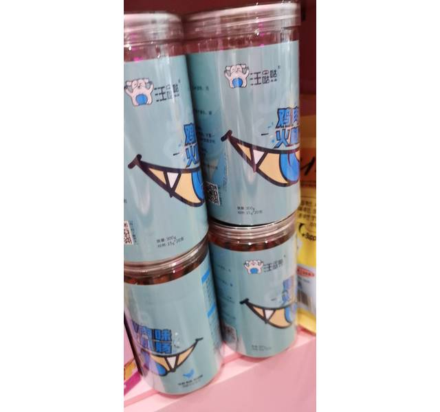汪哒哒火腿肠