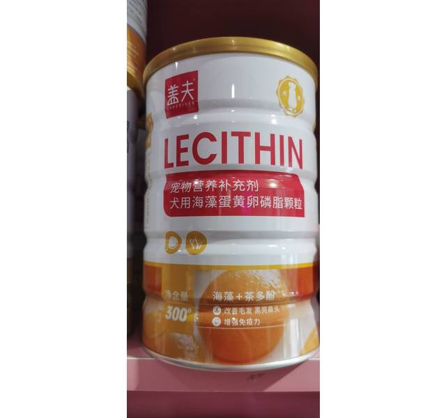 盖夫犬用海藻蛋黄卵磷脂颗粒