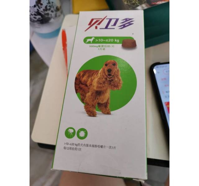 贝卫多10kg-20kg