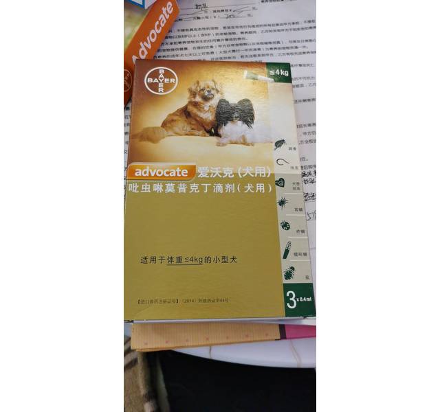 爱沃克＜＝4kg犬用体内外驱虫