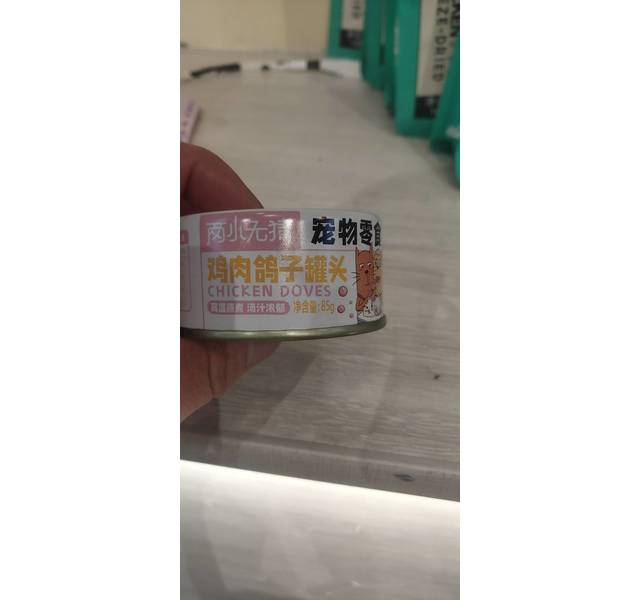 鸽子鸡肉配方零食罐