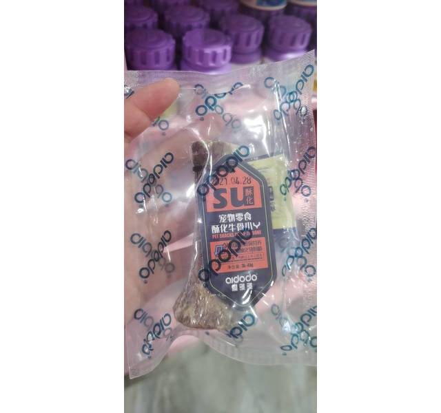 酥化牛骨小Y