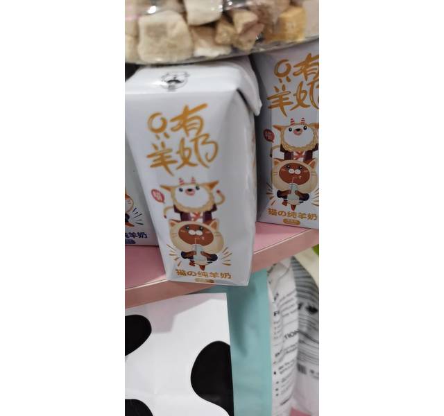 酸奶胡子宠物牛奶鲜奶（猫用）200g