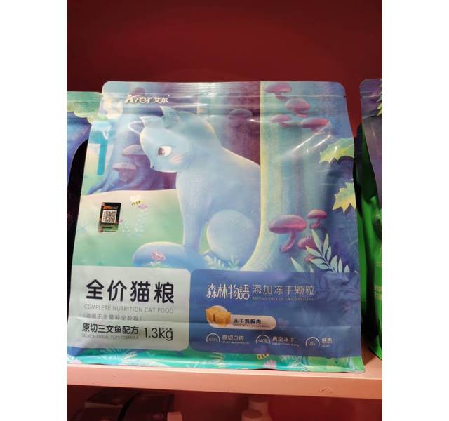艾尔森林物语全价三文鱼猫粮