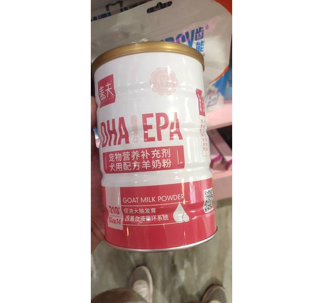 盖夫犬用配方羊奶粉