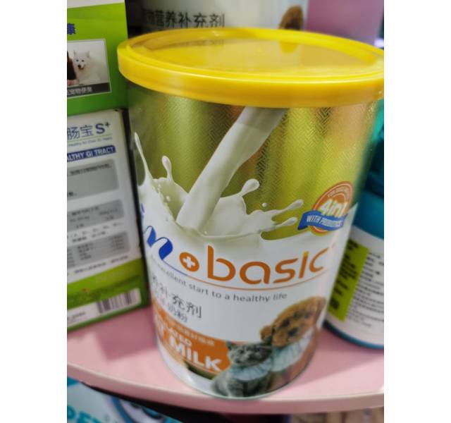 麦德氏basic通用羊奶粉