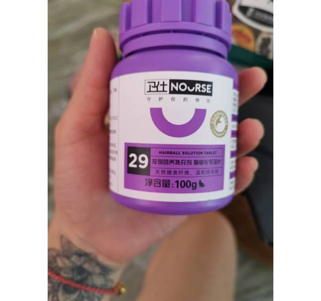卫仕化毛片200片