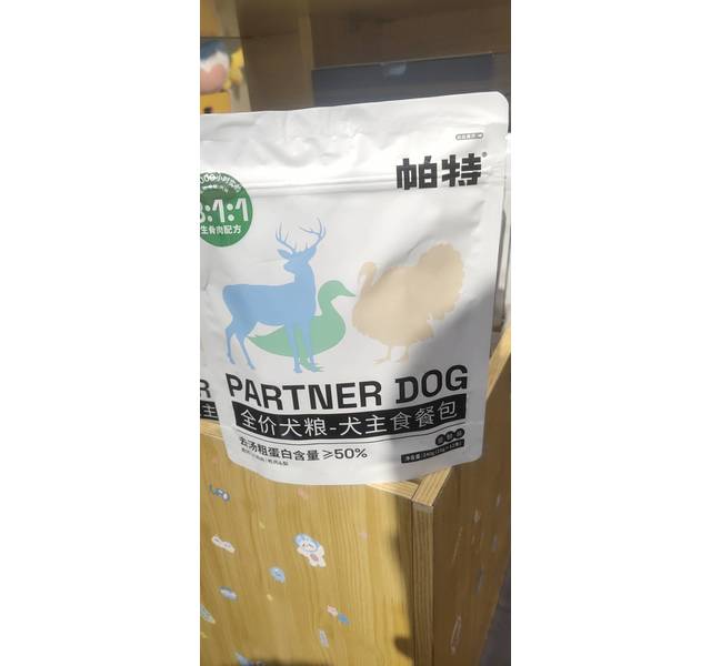全价犬粮-犬主食餐包（尝鲜装）240g
