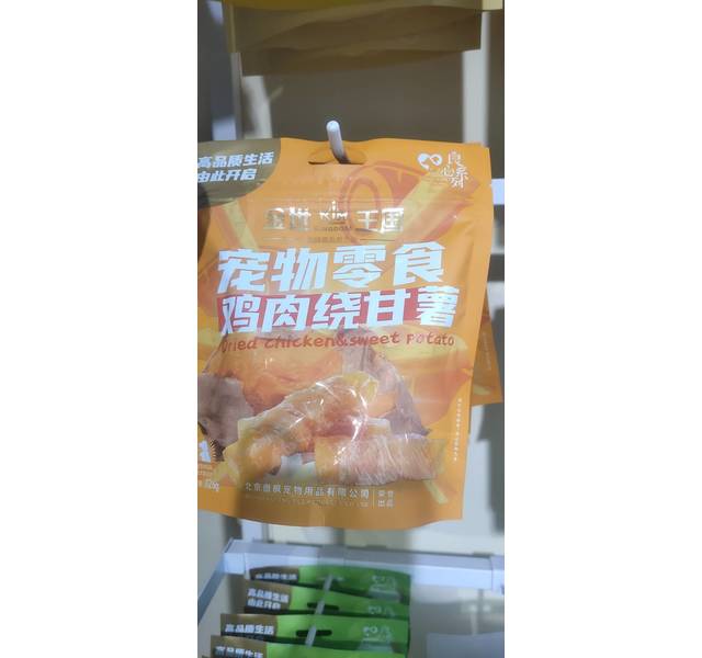 金世王国kim