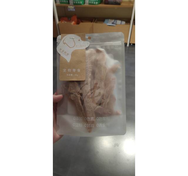 烘干鸡肉片