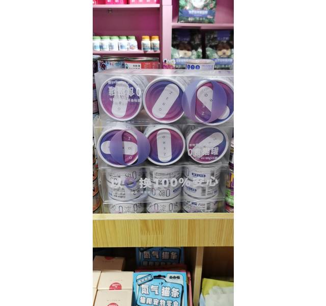 喵彩0食猫罐组合罐