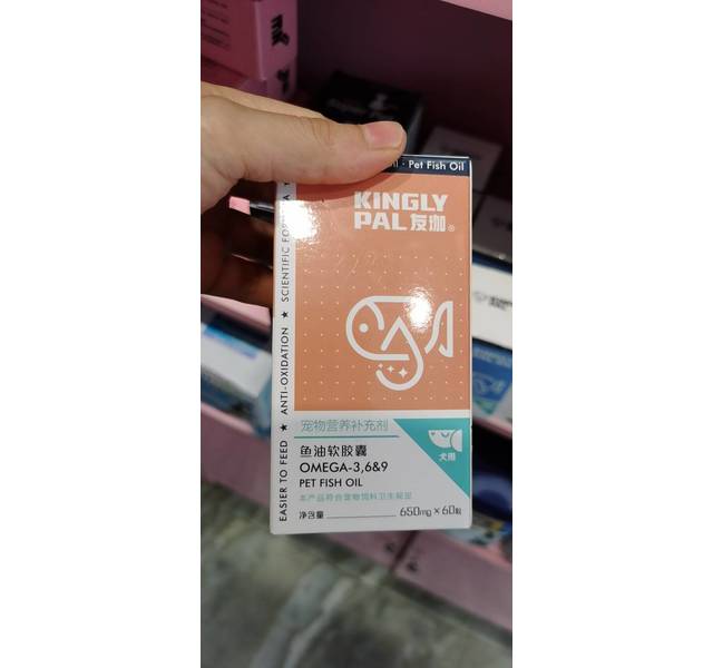友珈鱼油软胶囊狗用