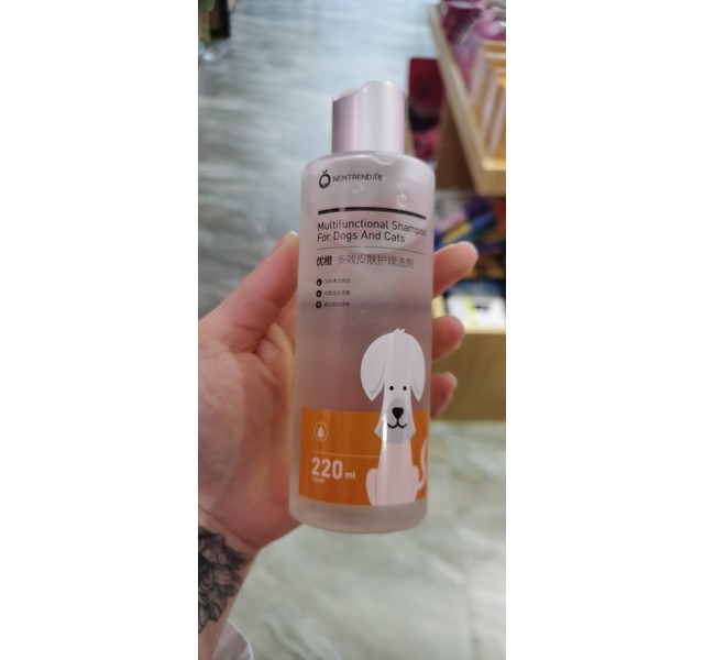 优橙多效皮肤护理洗剂220ml