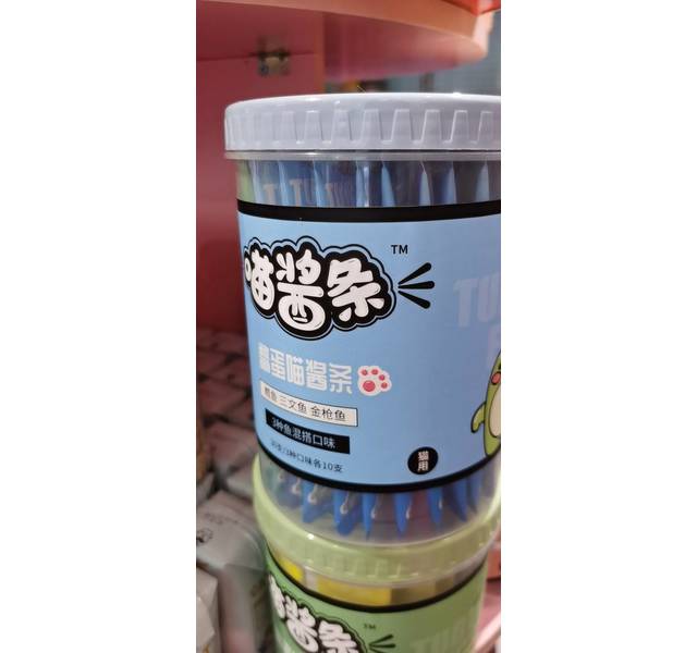 皓宠鳖蛋喵酱条3种鱼混搭口味