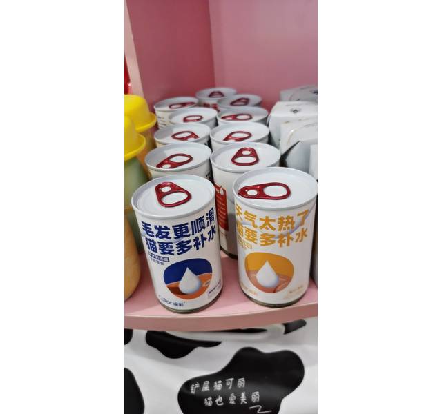 喵彩 奶汤罐-金枪鱼