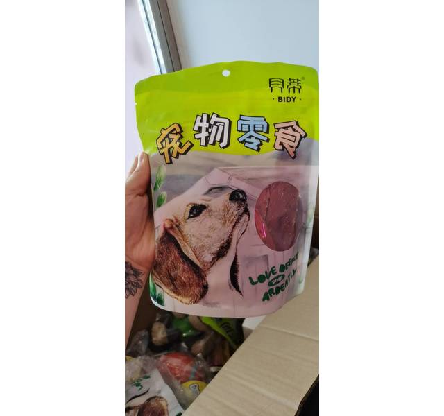 贝蒂鸭肉切片350g