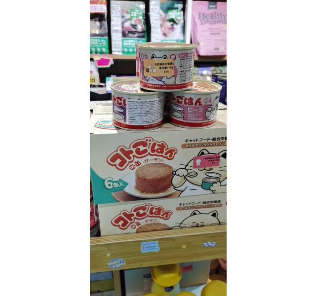 地狱厨房主食猫罐