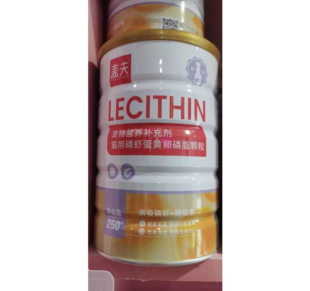 盖夫猫用磷虾蛋黄卵磷脂颗粒