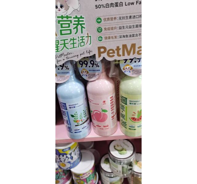 猫可丽除臭除菌喷雾