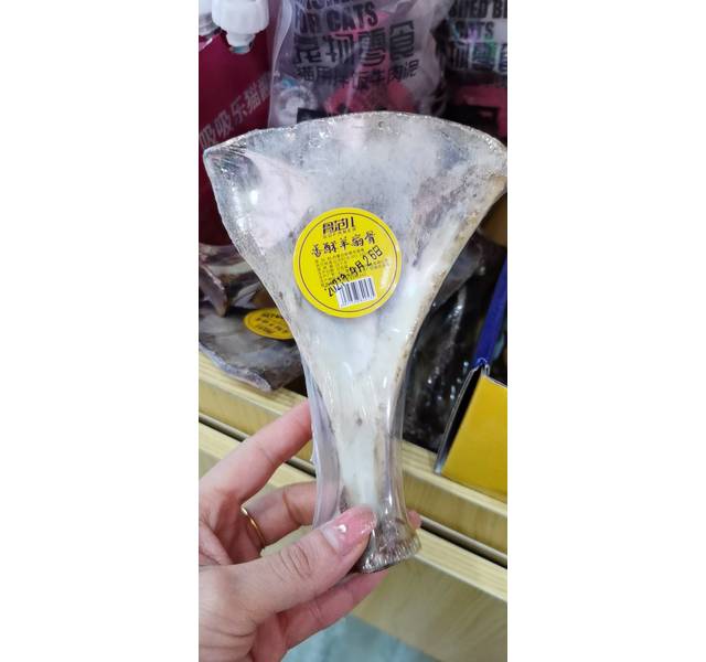 香酥羊扇骨（中号肉骨）