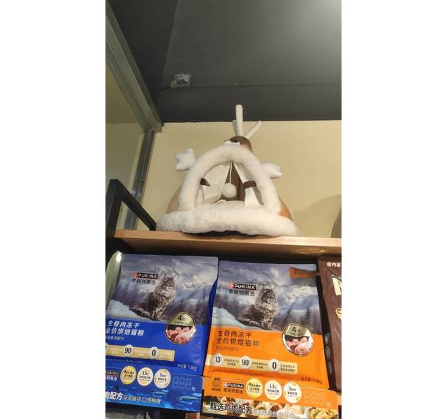 三角蒙古包窝