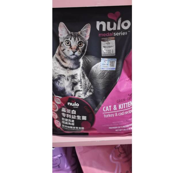 nulo无谷火鸡鳕鱼室内猫粮
