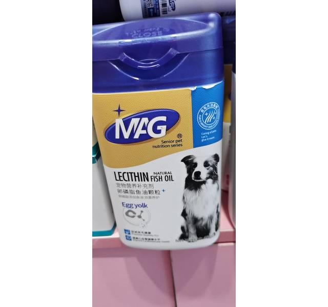 MAG卵磷脂鱼油颗粒犬用