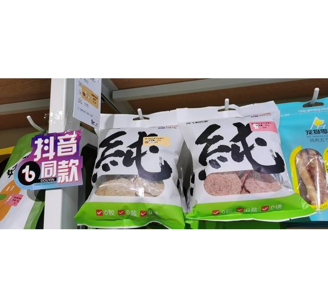 阿飞和巴弟犬用脆片
