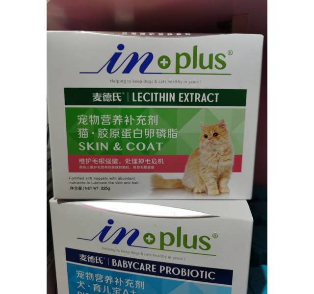 麦德氏猫胶原蛋白卵磷脂