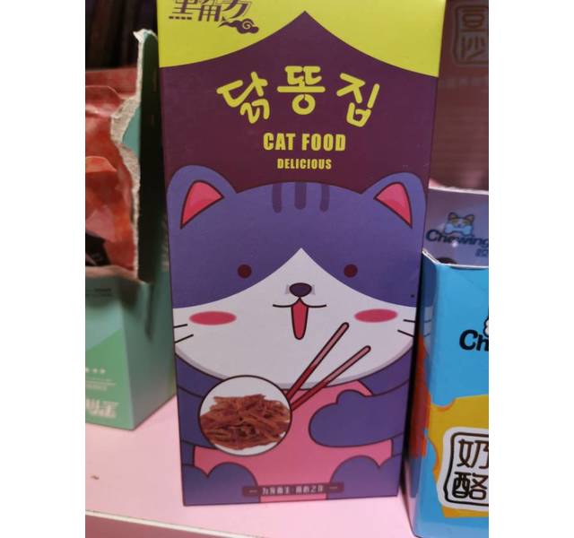 黑角力鸡胗切丝（猫用）