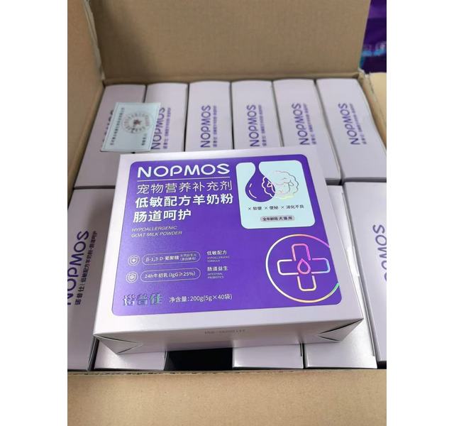 诺普仕低敏配方羊奶粉肠道呵护
