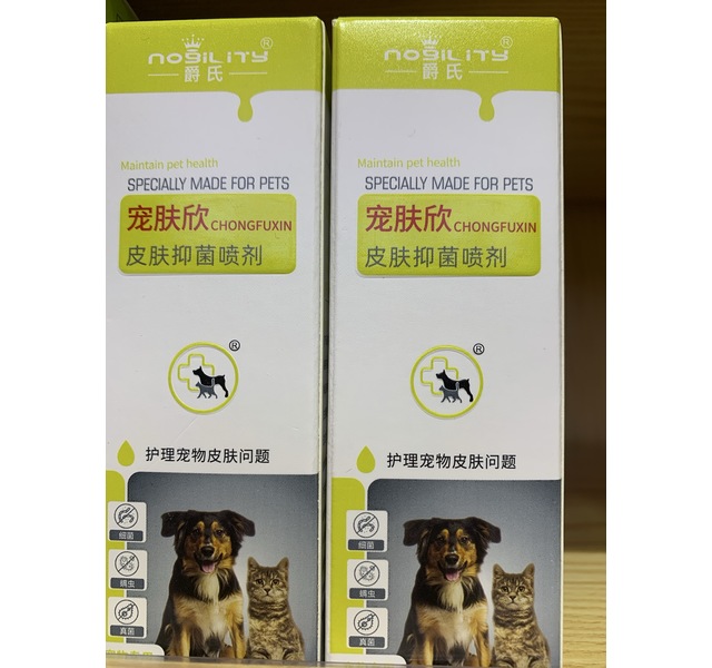 爵氏宠肤欣喷剂60ml