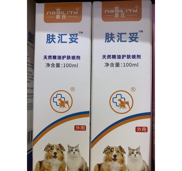 爵氏肤汇妥氏肤康宁喷剂100ml真菌感染脱毛皮屑瘙痒