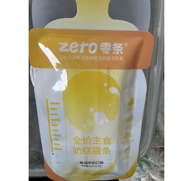 零条主食奶糕猫条鱼油羊奶口味12克