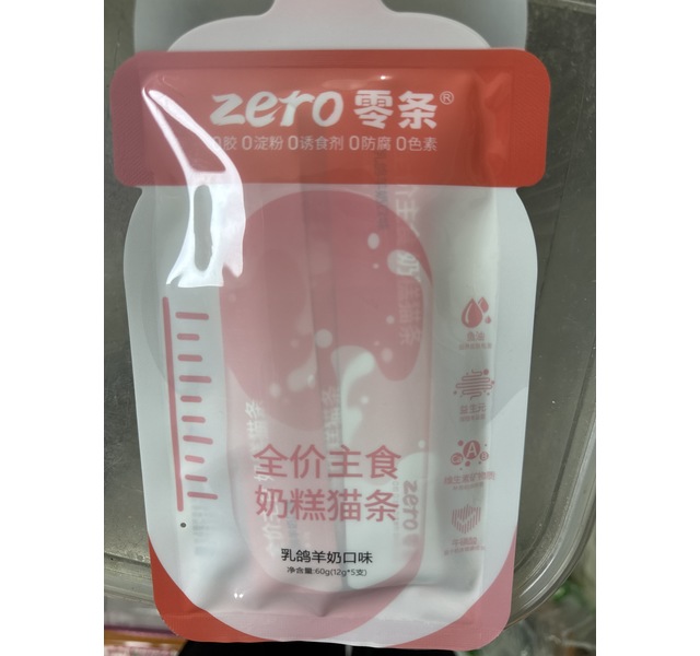 零条主食奶糕猫条乳鸽羊奶口味12克