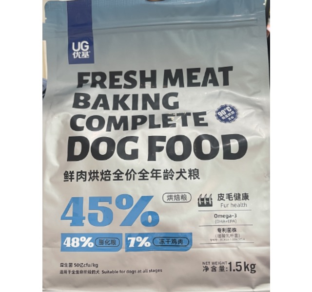 优基鲜肉烘焙全价全年犬粮