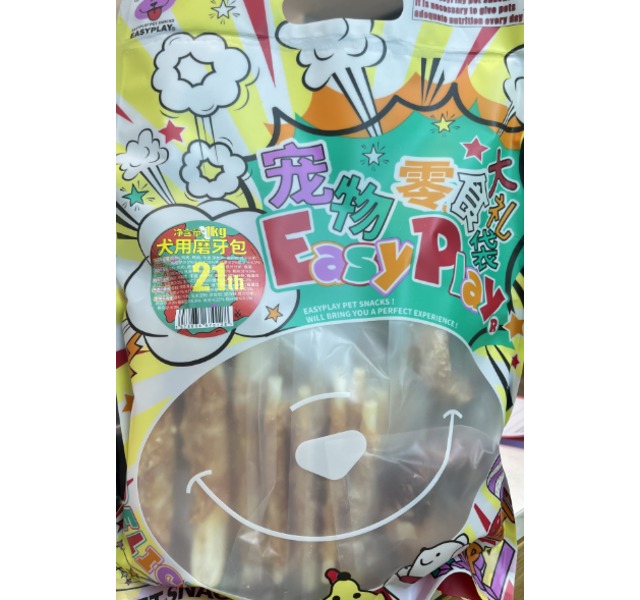 宠物零食大礼袋