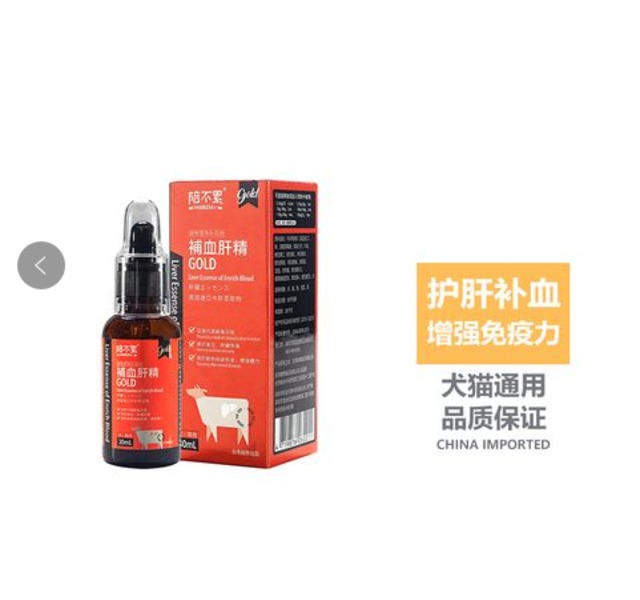 陪不累补血