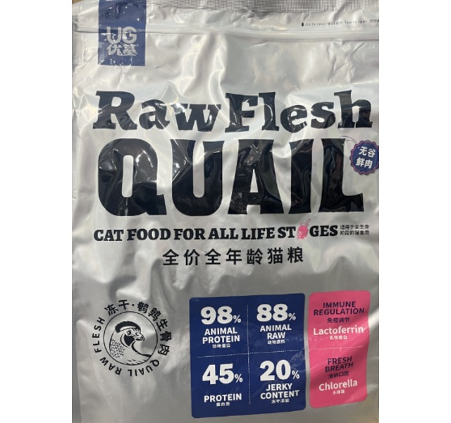 优基全价全年龄猫粮