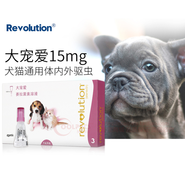 大宠爱15mg（2.5kg内）