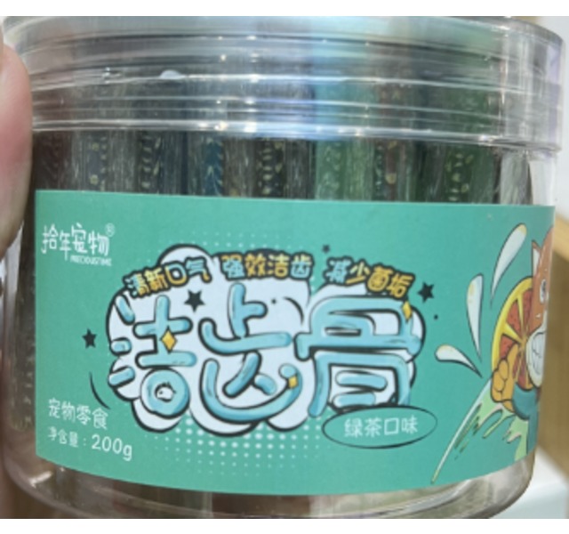 拾年宠物洁齿骨