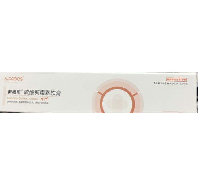 湃福斯硫酸新霉素软膏