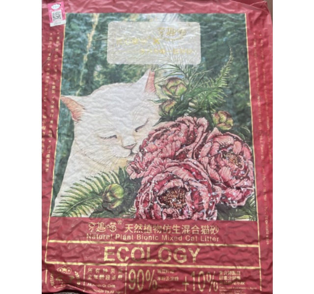 亨趣喵天然植物仿生混合猫砂