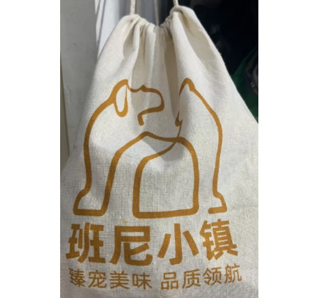 班尼小镇